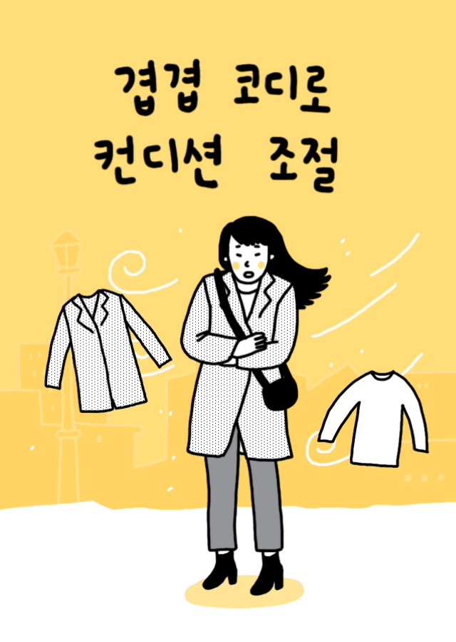 건강소확행12월호.gif